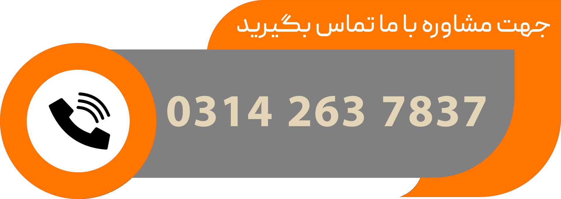 خرید کتیرا عمده