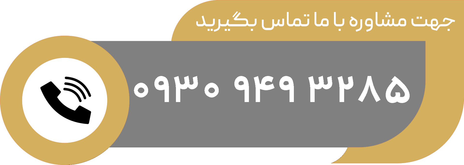 فروش کیسه لیف فانتزی 