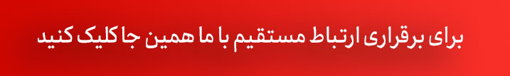 قیمت اسکاچ فانتزی