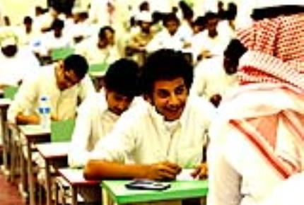 آموزش و پرورش در عربستان