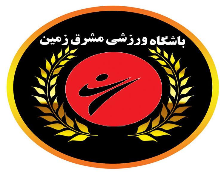 باشگاه رزمی مشرق زمين کرمان - استاد محمدرضا گودری - ورزش گراپلینگ کیک بوکسینگ کرمان