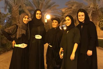 عشق از نگاه دختران سعودی
