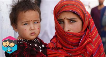 پنتاگون کشتار کودکان افغانستانی را تایید کرد | مجله ی مادر و کودک گوپی