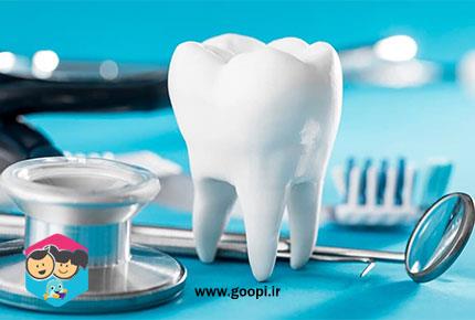 بیماران خاص در مطب دندانپزشکی - goopi.ir