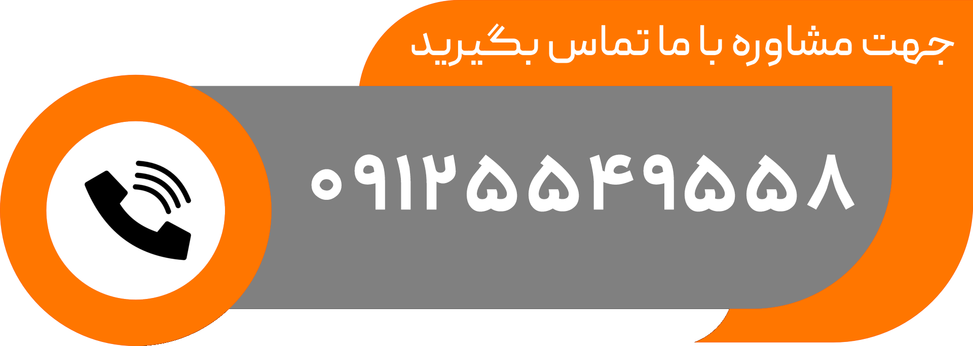 مشاوره رایگان خرید سنگ پله و کانترتاپ تسورو استون